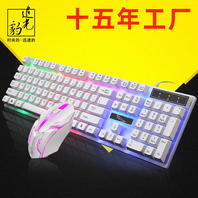 Kaynak üretici Chasing Light Leopard G21B kablolu klavye ve fare seti usb ışıklı mekanik klavye ve fare seti sınır ötesi