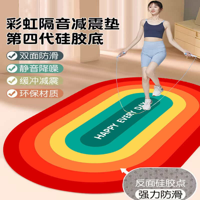 Kids Yoga Mat, School and Gym Type - 1