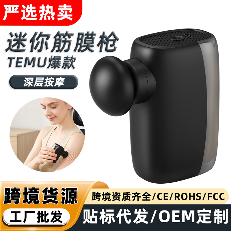 Pocket Fascia Gun for Women Mini Muscle Massager - 1