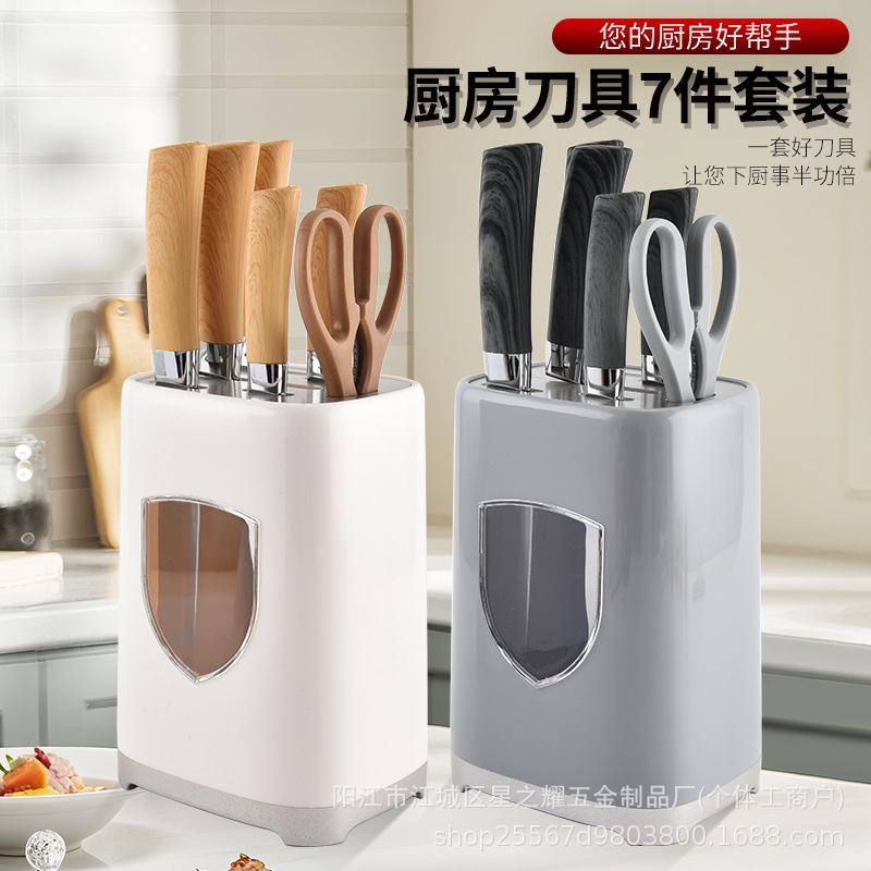 Stainless Steel Kitchen Knife Set 7-Piece - 1