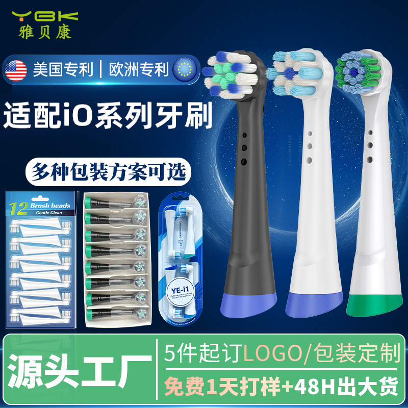 Universal Rotating Replacement Toothbrush Head, Compatible with Oral-B iO - 1