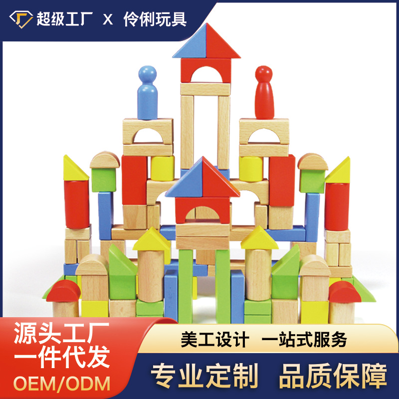 CPC Wooden Building Blocks for Toddlers Aged 1-2 and 3-6, Large Pieces, Educational Toy