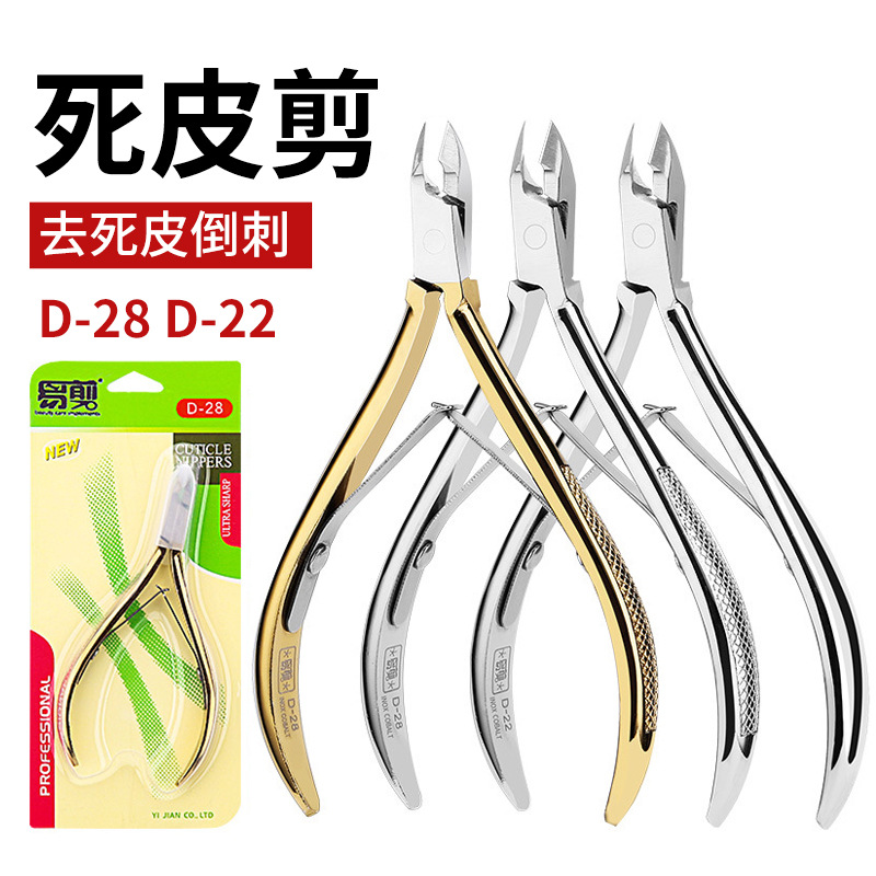 Yijian D22 D28 Stainless Steel Dead Skin Scissors, Cuticle Nipper