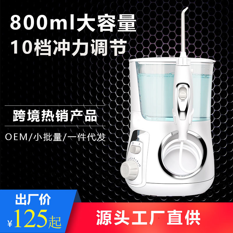 Desktop Water Flosser, Multifunctional Home Teeth Cleaner with Gum Care