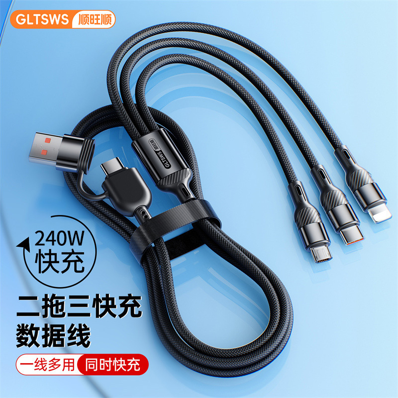240W super fast charger two to three charging cables three-in-one fast charging one to three data cables mobile phone three-head multifunctional - 1