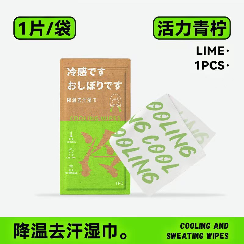 Disposable Cooling Towel Ice-Cooling Cold Towel Student Military Training Heat Relief Sports Sweat-Absorbent Clean Cool Towel - 7