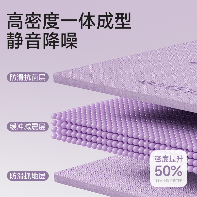 TPE Double Yoga Mat, Wide and Thick, Non-Slip, for Beginners - 4