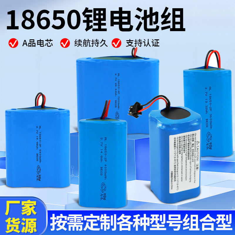 18650 lityum pil paketi koruma levhası terminali ile büyük kapasiteli enerji depolama oyuncak Bluetooth hoparlör dış aydınlatma pili