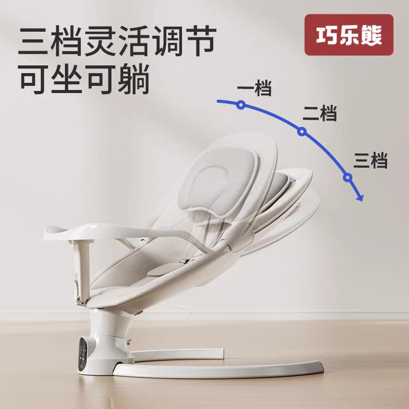 Baby Lounger Sleep Aid Rocking Chair Baby Rocker Bed Electric Cradle for Soothing Infants to Sleep, Hands-Free Baby Sleep Helper