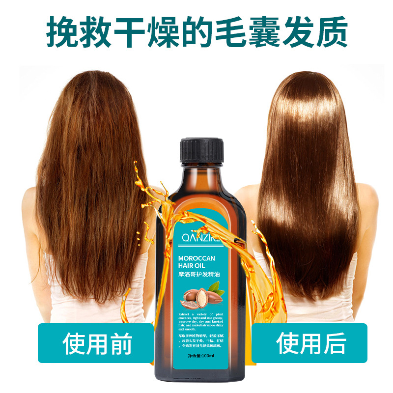 Cross-Border Moroccan Argan Oil Hair Care Oil 100ml hair care essential oil