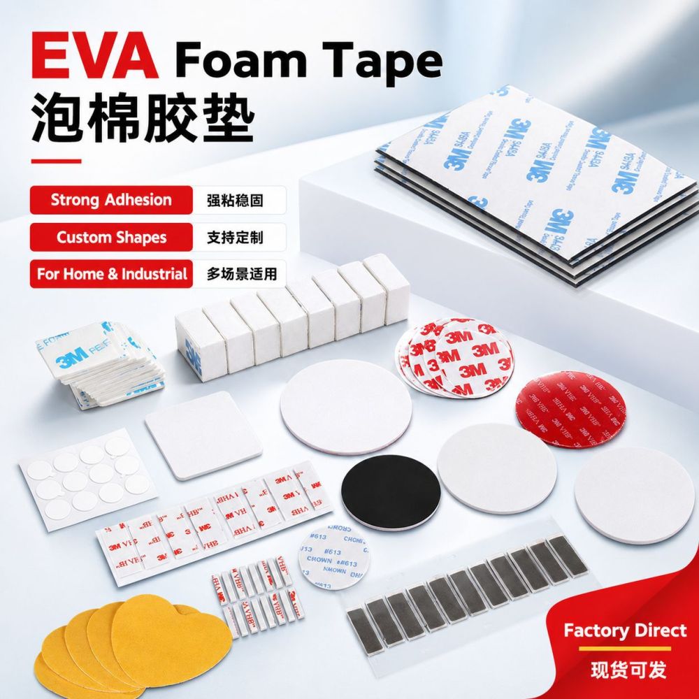 High-Adhesion No-Drill EVA Foam Double-Sided Tape, Die-Cut, Residue-Free