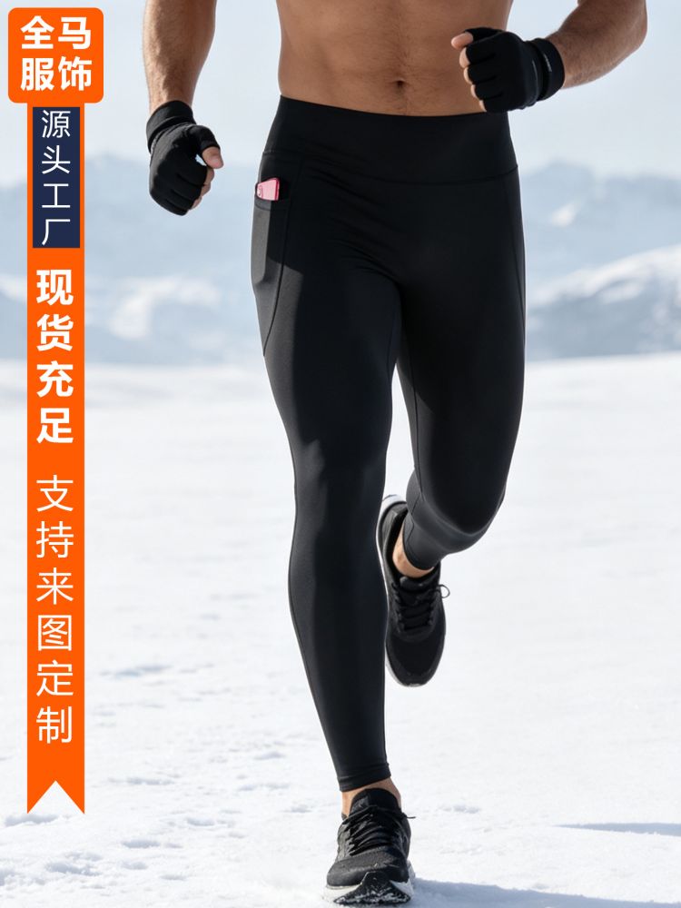 Men's Compression Running Pants Fleece-Lined Winter Yoga Leggings
