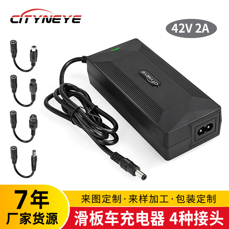 42V2A Electric Scooter Charger with CE Certification