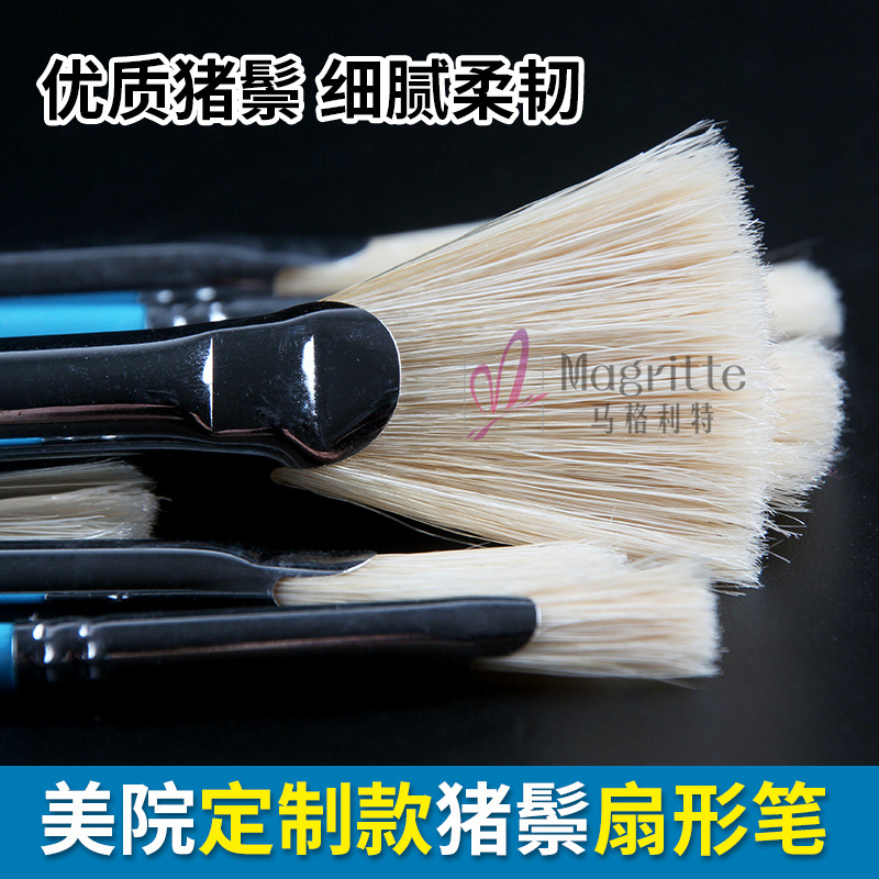 Magritte Art Brush Set, Gouache Fan Brushes
