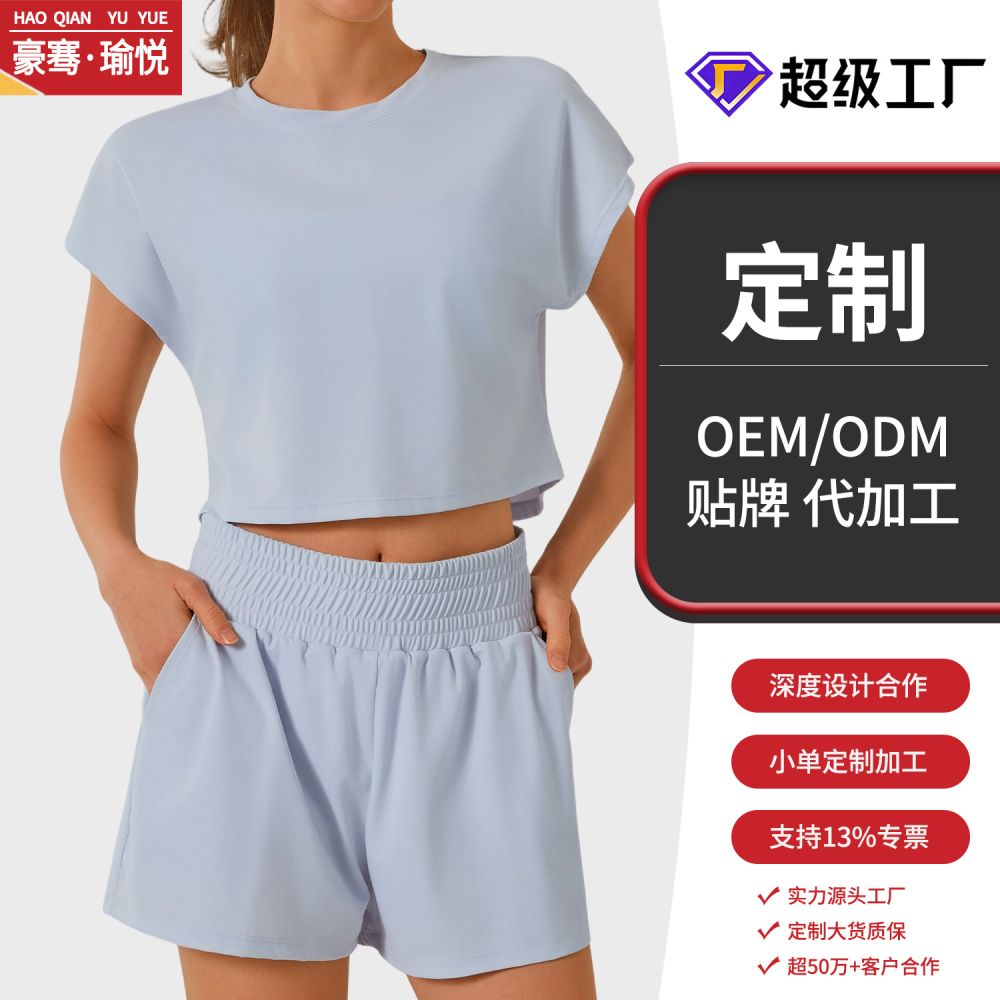 定制加工纯色圆领透气高弹力瑜伽健身服运动套装女 支持来图来样