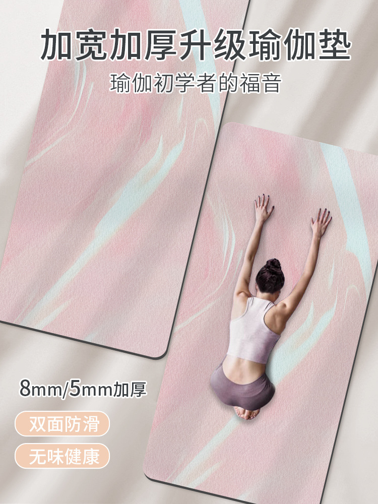 Yoga matı 5mm, süet, kokusuz, ter emici, kaymaz