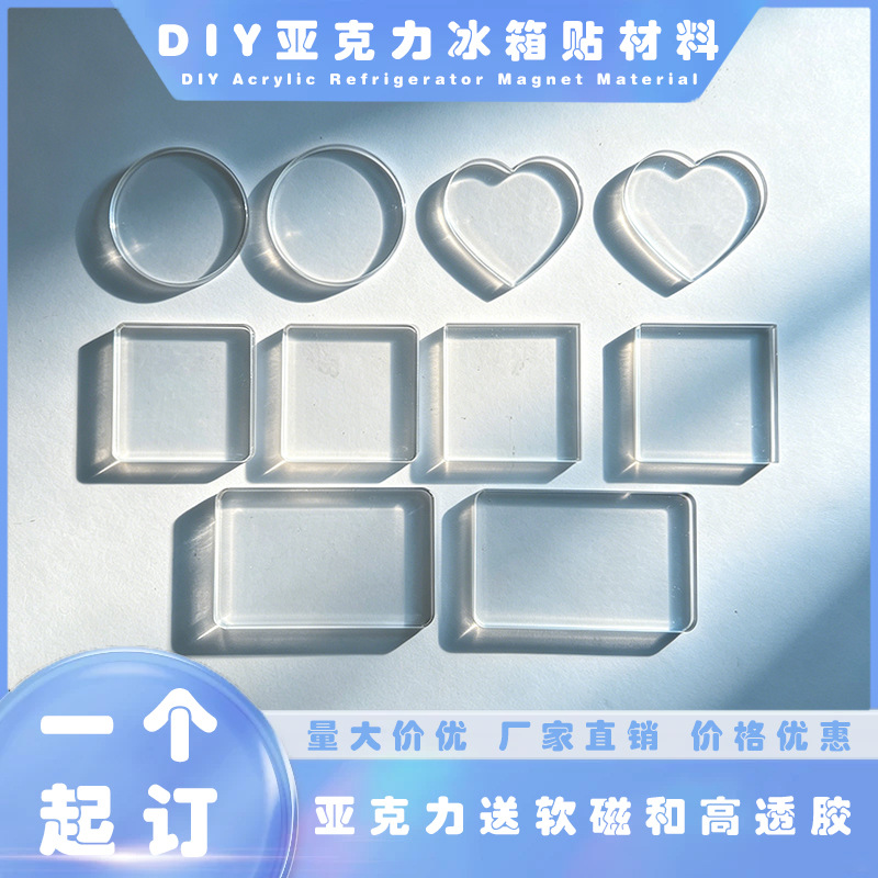 Acryl-Kühlschrankmagnet DIY-Materialset mit selbstklebenden Weichmagneten