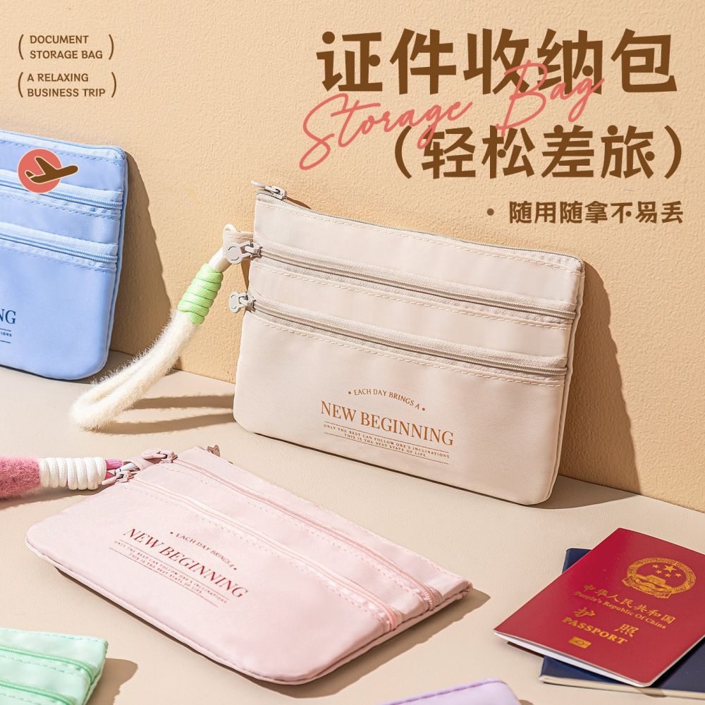 证件包旅行机票护照收纳出国身份证通行证卡包护照夹随身方便携带 - 1