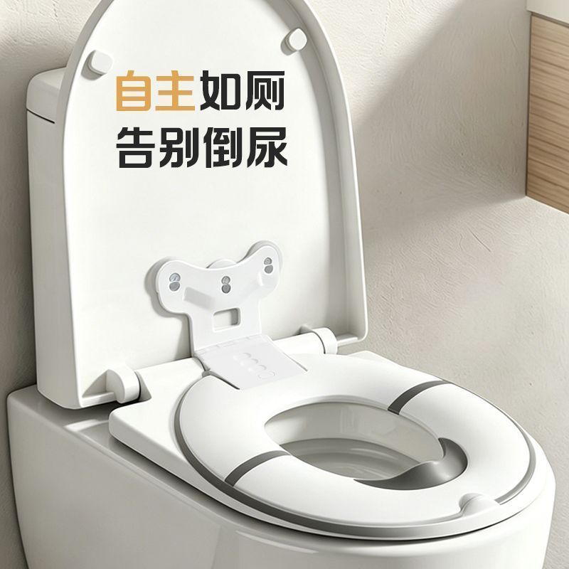 Foldable Children's Toilet Seat, Non-Slip, Anti-Splash - 1