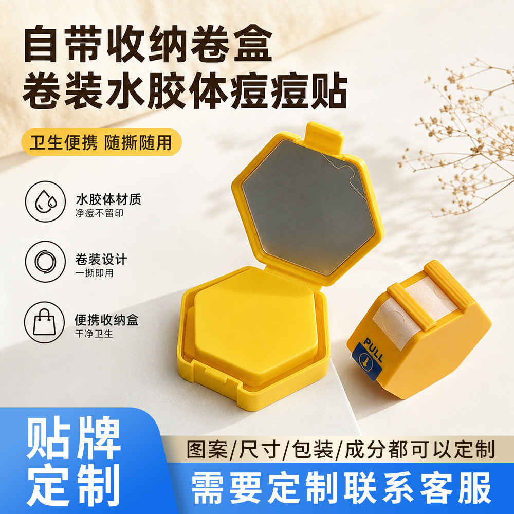 Korean-style hexagon box hydrocolloid acne patches with mirror