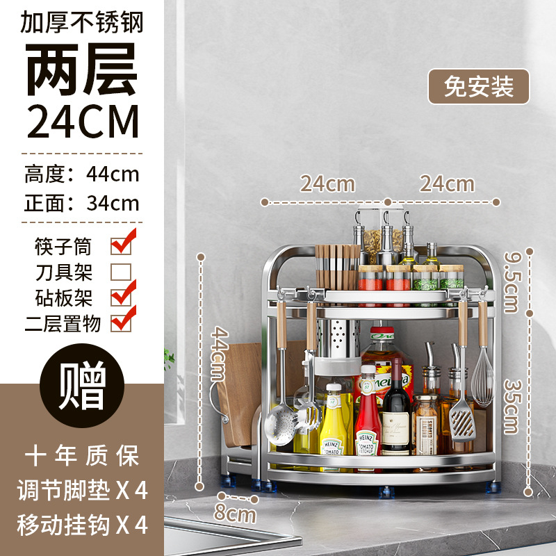 Kitchen corner storage rack stainless steel corner tripod spice storage knife holder wall mounted floor standing home - 9