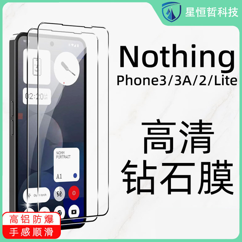 Nothing Phone 3 Displayschutzfolie gehärtet, Vollbild, HD-Qualität