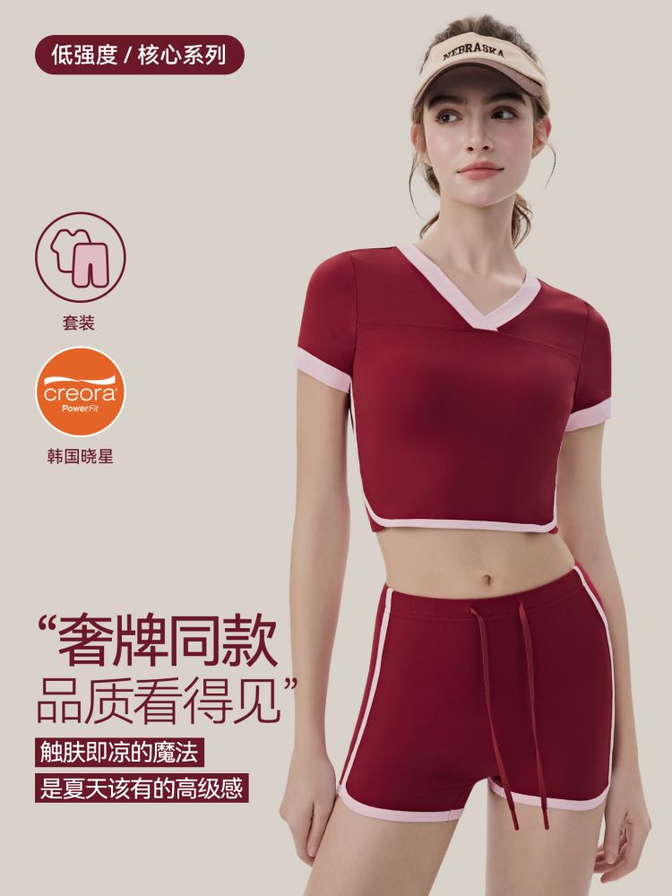 Women's Yoga Set V-Neck Short Sleeve Top and Three-Quarter Shorts Two-Piece