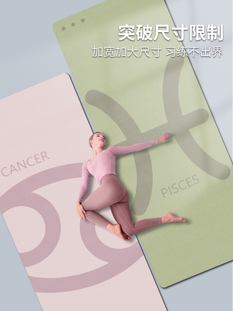 Süet kauçuk yoga matı, ince, kaymaz, katlanabilir
