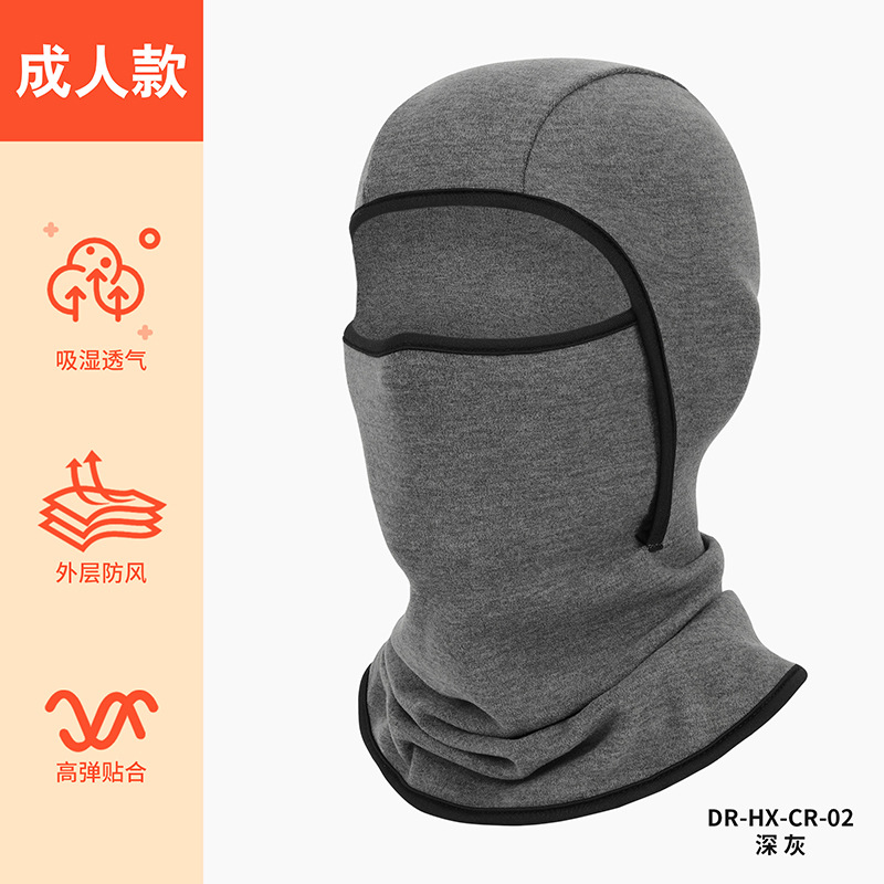 Ruidong Cross-Border Popular Parent-Child Ski Mask Outdoor Windproof Multifunctional Hooded Cycling Sports Hat Warm Neck Gaiter