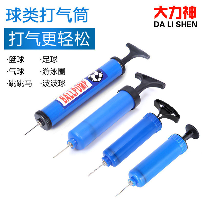 Mini Inflation Pump for 6 Inch and 8 Inch Swim Rings and Balls