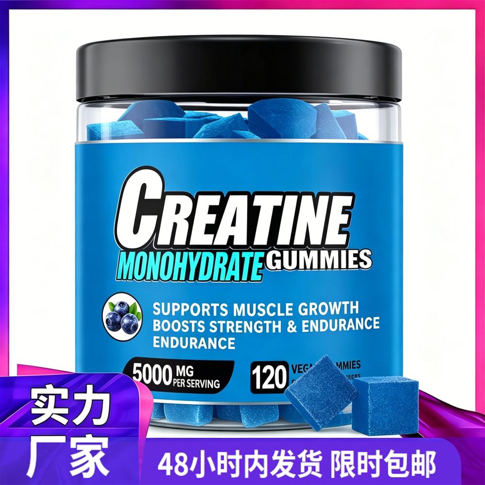 CREATINE GUMMIES Kreatin Jelibon 120 Adet