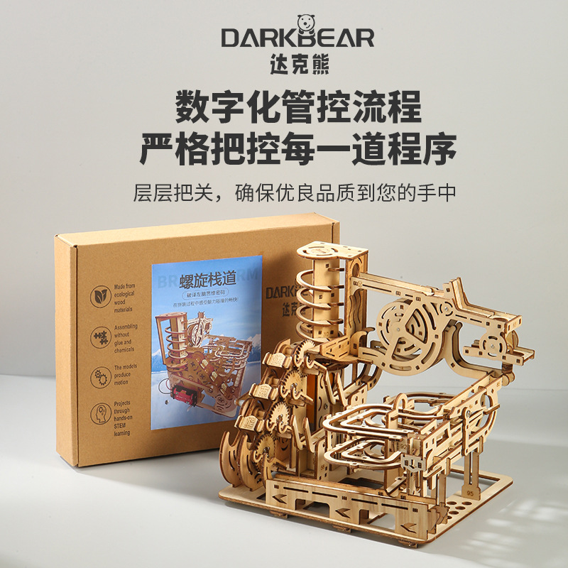 Mechanical 3D Puzzle DIY Educational Toy, Adult High-Difficulty Marble Run
