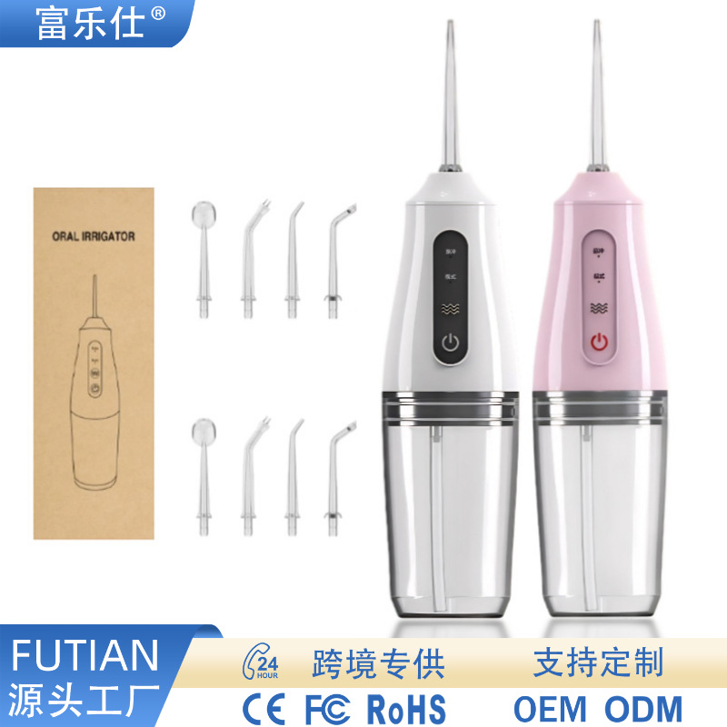 Cross-border Water Flosser Portable Teeth Cleaner Household Oral Irrigator Dental Cleaning Tooth Cleaning Oral Care Water Jet Floss Tooth Cleaner