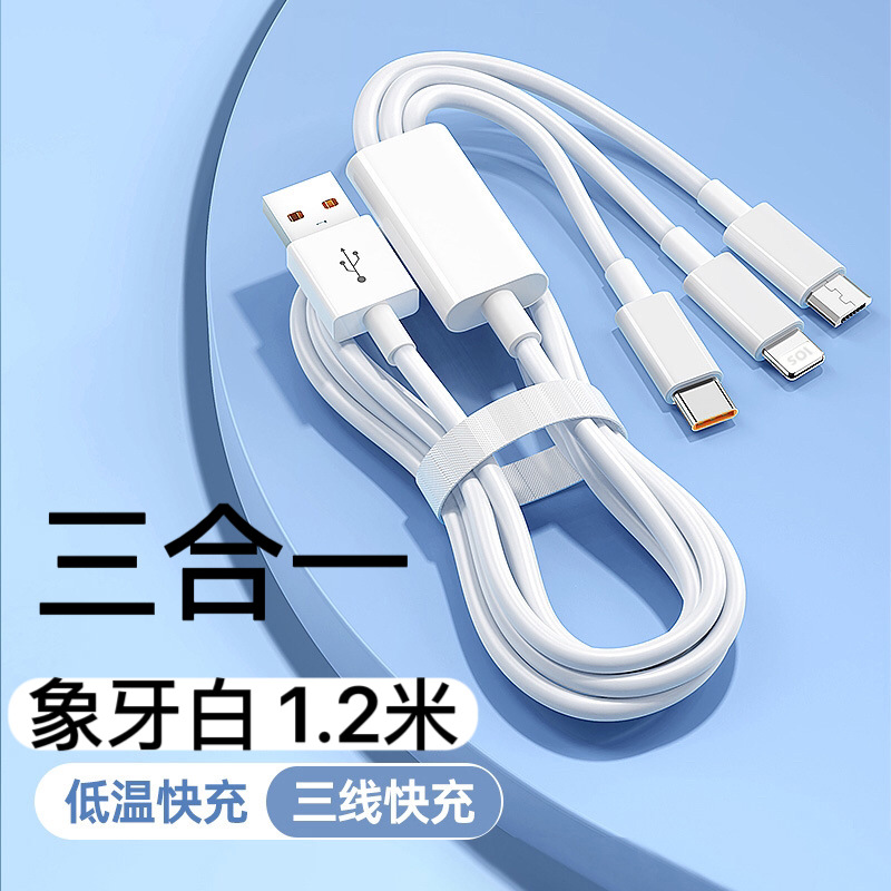 120W Üç İn Bir Data Kablosu Üçlü 6A Hızlı Şarj Apple Android Type-C Telefon Şarj Kablosu Toptan