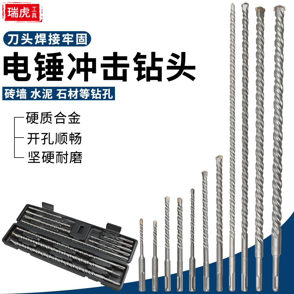 Electric Impact Drill Bit Set 11 Pcs Alloy with Box, Concrete Masonry
