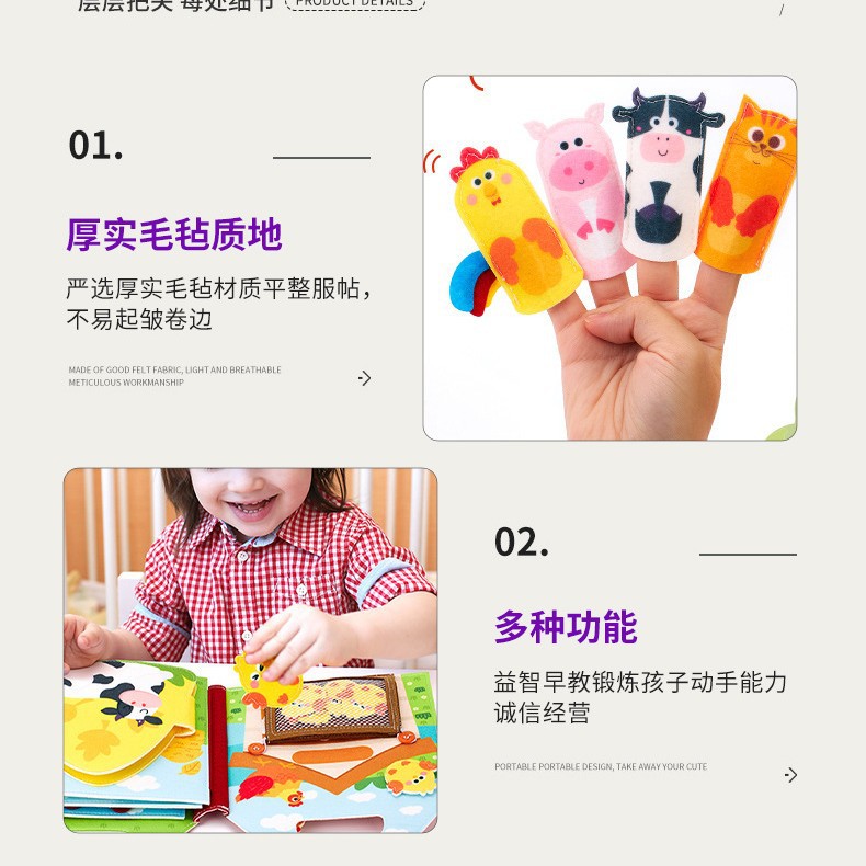 Manufacturer In-Stock Baby Children's Farm Animals Early Education Learning Board Fruit Tree Story Book Felt Busy Board Wholesale
