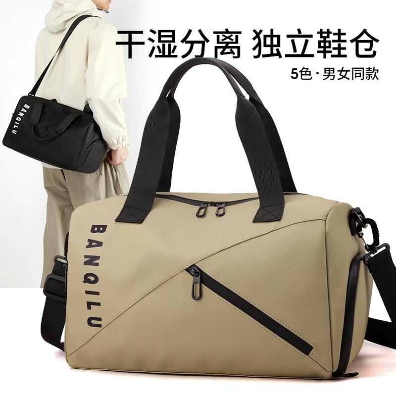 Travel bag, trolley-compatible, wet and dry separation, unisex - 1