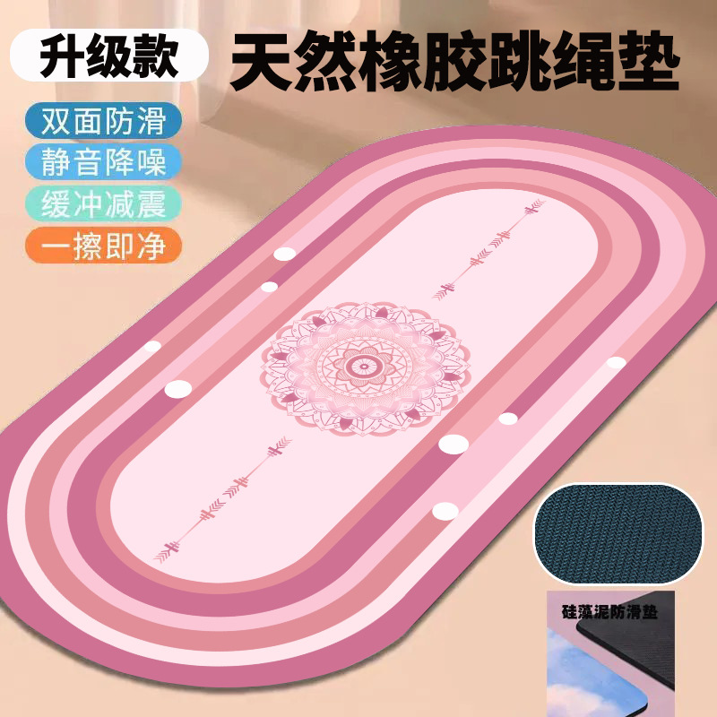 Soundproof Non-Slip Jump Rope Mat for Indoor Use, Shock-Absorbing