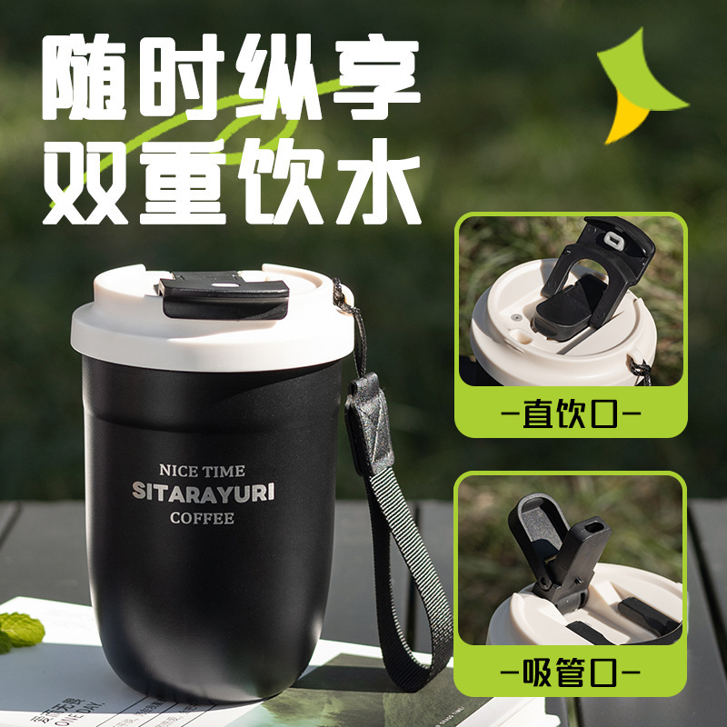 新款时尚潮流不锈钢保温杯便携式简约车载咖啡杯男女随手礼品水杯
