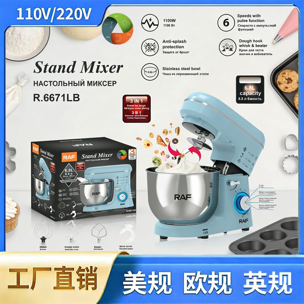 Stand mixer 5.5L fully automatic dough kneading and whisking