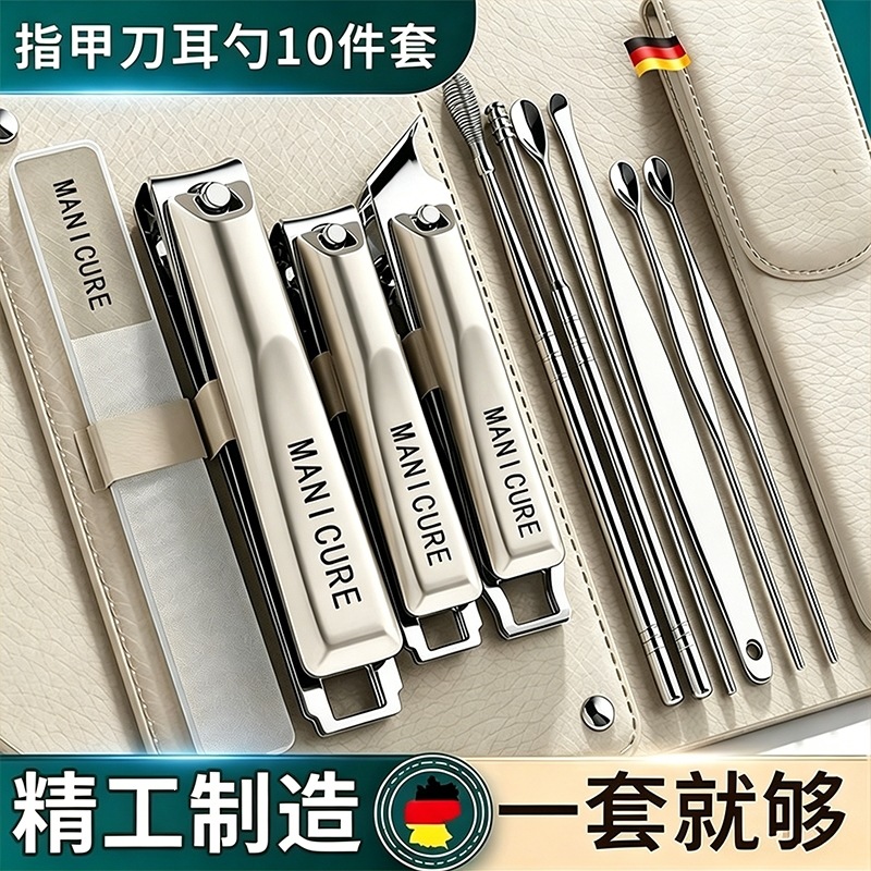 Nail Clipper Set, Anti-Splash, Ear Pick and Foot Clipper