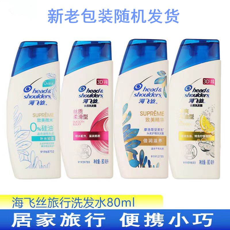 Head & Shoulders Kepek Önleyici Şampuan 80 g Seyahat Boy - 1