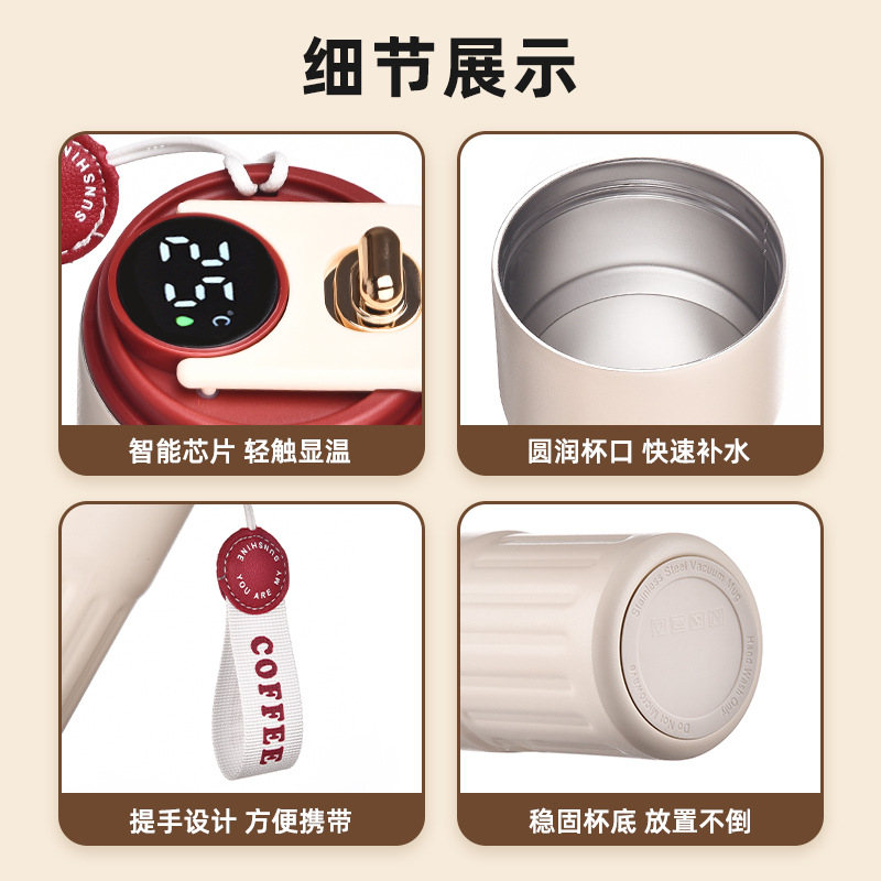Smart 316 temperature display coffee cup, stainless steel thermos mug, car special water cup, cold-keeping cup, gift mug wholesale. - 4