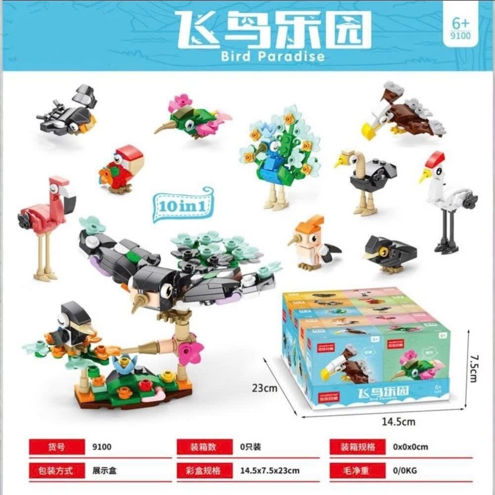 跨境儿童玩具拼装益智积木军事消防工程航天拼装儿童益智积木批发