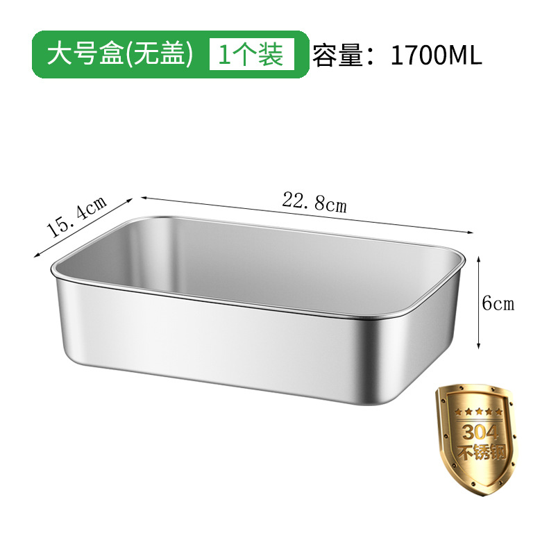304 stainless steel food storage container with lid, lunch box, refrigerator storage box, hotel food preparation container, outdoor food container - 9
