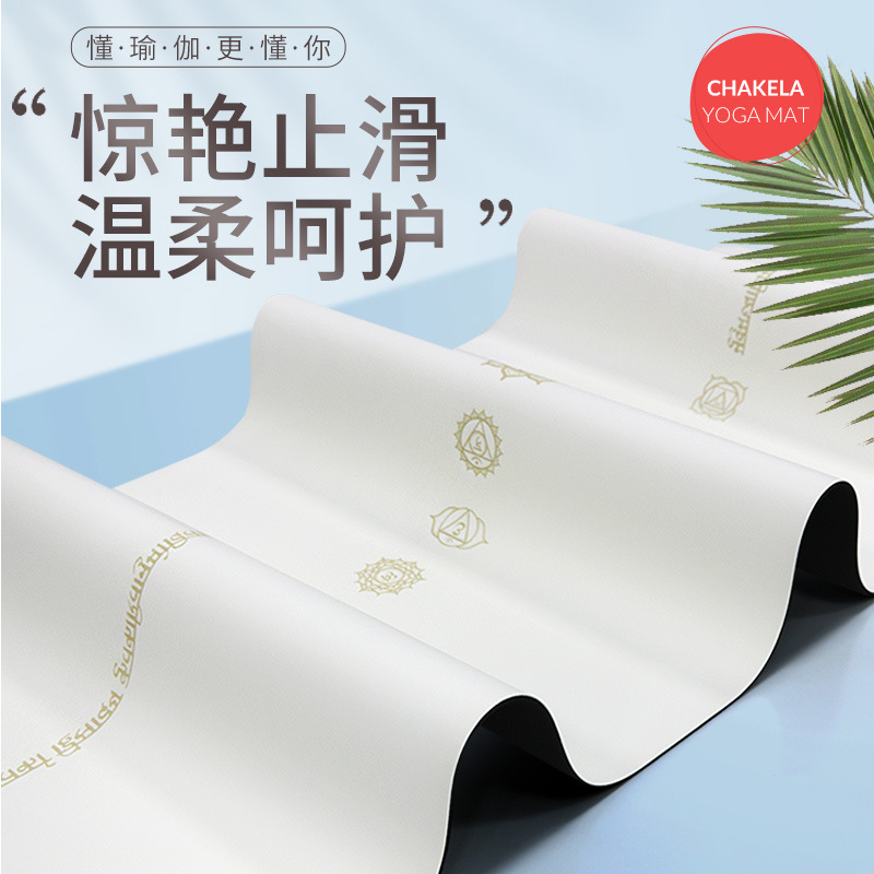 White PU Leather Natural Rubber Yoga Mat, Non-Slip, Sweat-Absorbing