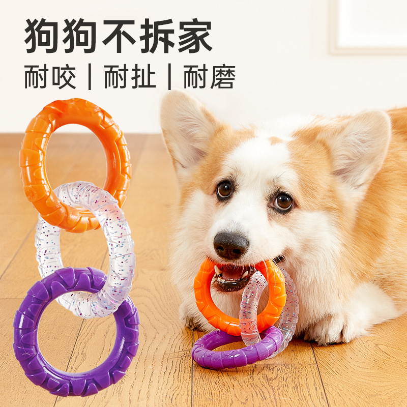 狗狗玩具耐咬磨牙洁齿解闷边牧柴犬中小型犬训练玩耍TPR玩具用品