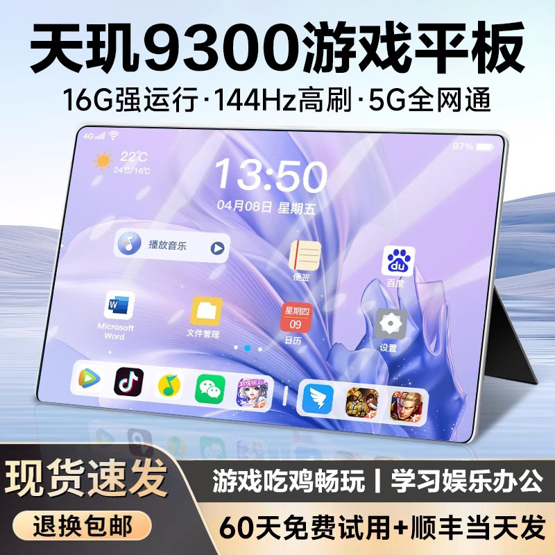 16GB+1024GB Dimensity 9300 oyun özel tablet bilgisayar çok fonksiyonlu hepsi bir arada ofis eğlence oyun e-spor