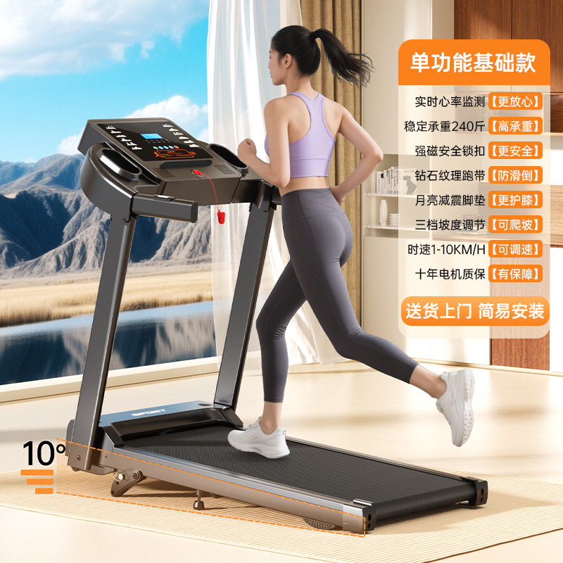 Katlanabilir ev tipi koşu bandı, sessiz ve şok emici erkek fitness ekipmanı