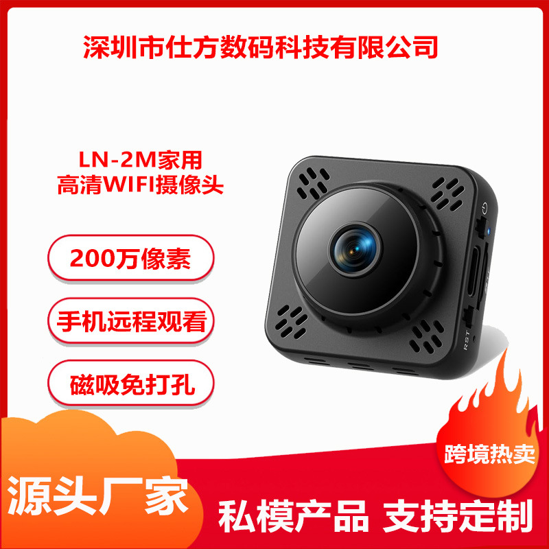 Compact WiFi HD Home Security Camera, Indoor/Outdoor Surveillance